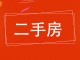 华瑞尚城